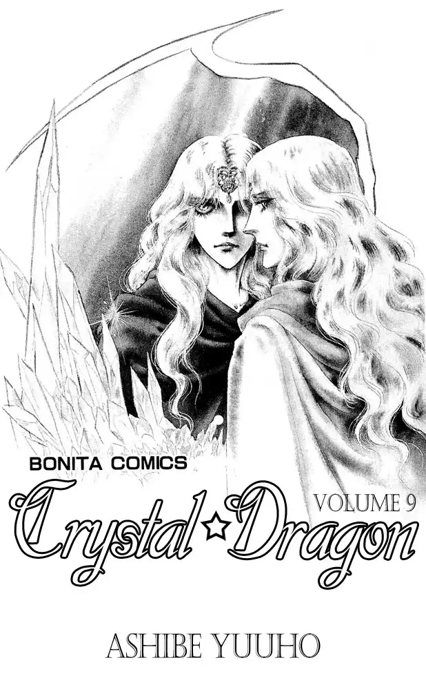 Crystal Dragon Chapter 37 4